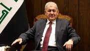 رئیس‌جمهور عراق: ایران و ترکیه اوضاع آبی ما را درک کنند
