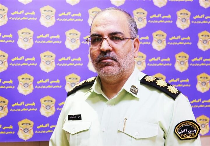 ۲۳۰ متهم در طرح تشدید مبارزه با سارقان و مالخرها در تهران دستگیر شدند ۲۳۰ متهم در طرح تشدید مبارزه با سارقان و مالخرها در تهران دستگیر شدند