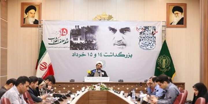 عربانصاری: ویژه برنامههای 14 و 15 خرداد با شعار «خمینی، حقیقت ماندگار» در سراسر کشور برگزار میشود عربانصاری: ویژه برنامههای 14 و 15 خرداد با شعار «خمینی، حقیقت ماندگار» در سراسر کشور برگزار میشود