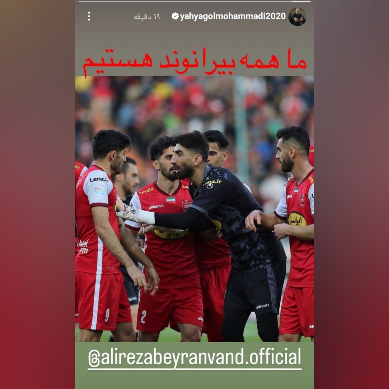 عکس/ پاسخ کوبنده گل محمدی به ساپینتو در فضای مجازی