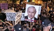 تظاهرات علیه نتانیاهو در بیست و دومین هفته متوالی