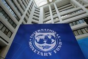 عضویت ایران در صندوق بین‌المللی پول، فرصتی برای دستیابی به منابع مالی خارجی