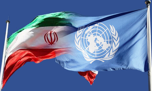ایران در کدام یک از سازمان‌های بین المللی عضو است؟ /بخش اول