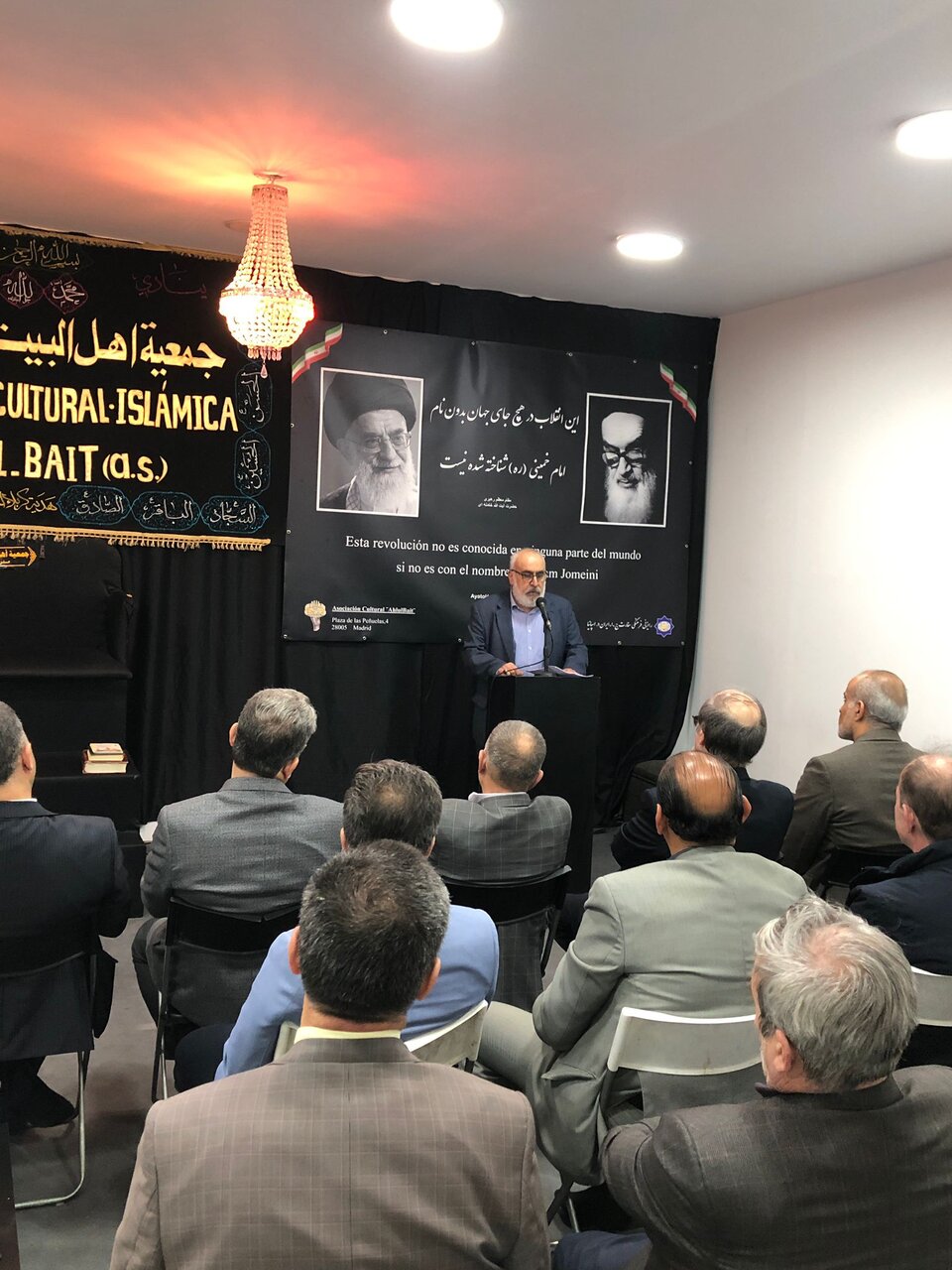 مراسم بزرگداشت سالگرد ارتحال امام خمینی(ره) در سراسر جهان برگزار شد