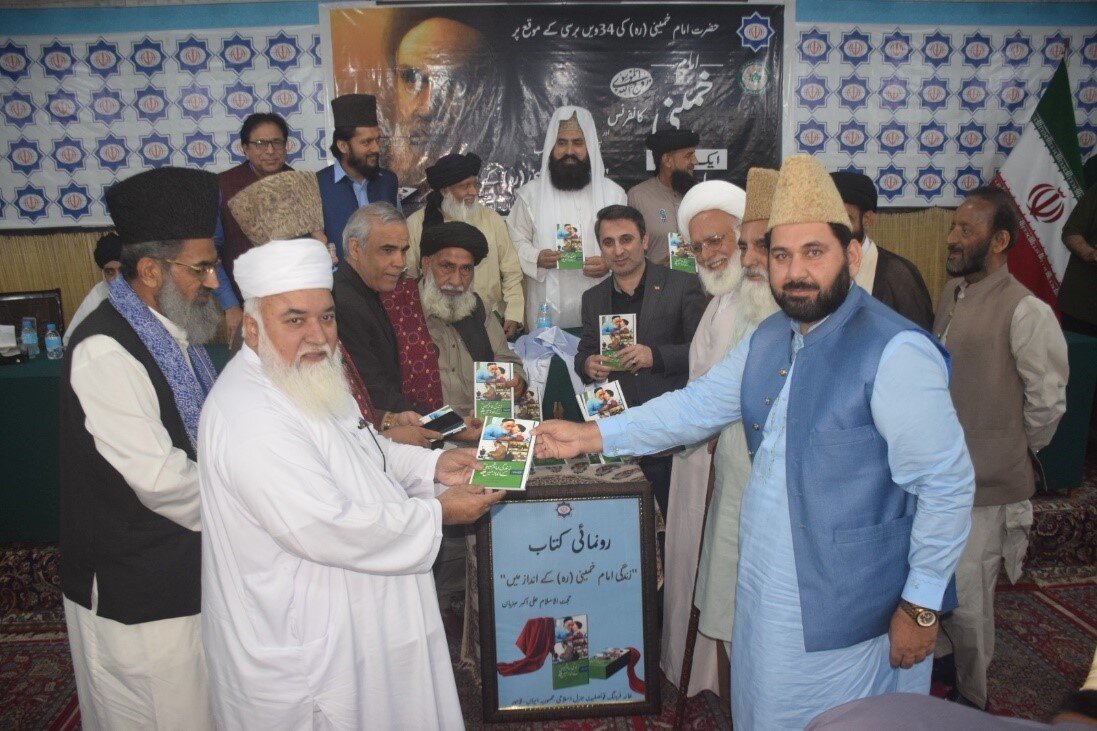 مراسم بزرگداشت سالگرد ارتحال امام خمینی (ره) در سراسر جهان برگزار شد