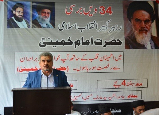 مراسم بزرگداشت سالگرد ارتحال امام خمینی (ره) در سراسر جهان برگزار شد