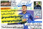 برانکو تمایل به بازگشت به فوتبال ایران دارد