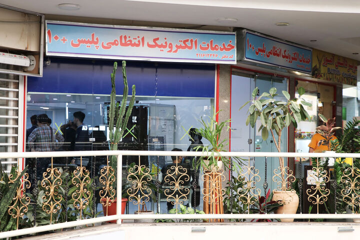 ساعت کاری جدید دفاتر پلیس +۱۰ در سراسر کشور اعلام شد ساعت کاری جدید دفاتر پلیس +۱۰ در سراسر کشور اعلام شد