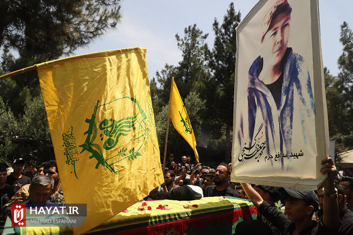 به راه پسرم افتخار میکنم به راه پسرم افتخار میکنم