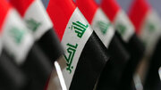 عراق: ۱.۵ میلیارد یورو از اموال ایران آزاد شد و یک میلیارد دیگر آزاد می‌شود