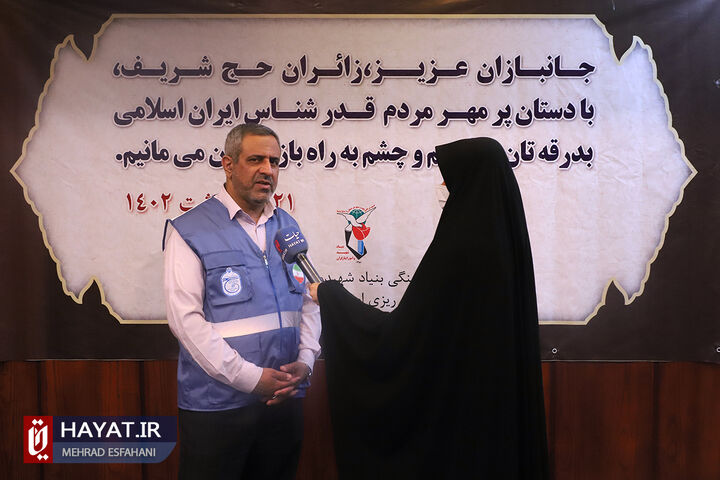 اعزام 77 جانباز ضایعه نخاعی و قطع عضو به همت بنیاد شهید و امور ایثارگران به سرزمین وحی اعزام 77 جانباز ضایعه نخاعی و قطع عضو به همت بنیاد شهید و امور ایثارگران به سرزمین وحی