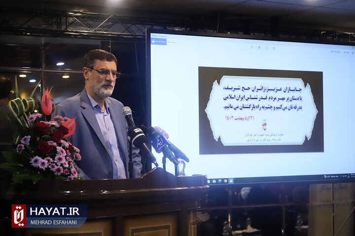 اعزام کاروان حج تمتع جانبازان و ایثارگران