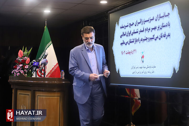 اعزام کاروان حج تمتع جانبازان و ایثارگران