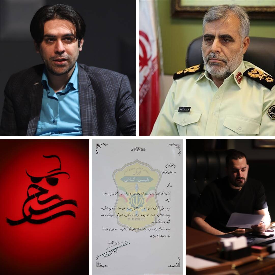 تقدیر رئیس پلیس آگاهی فراجا از مسابقه «سرنخ»