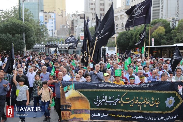 نوزدهمین تشرف کاروان زیارتی استان گلستان به حرم حضرت امام رضا (ع)