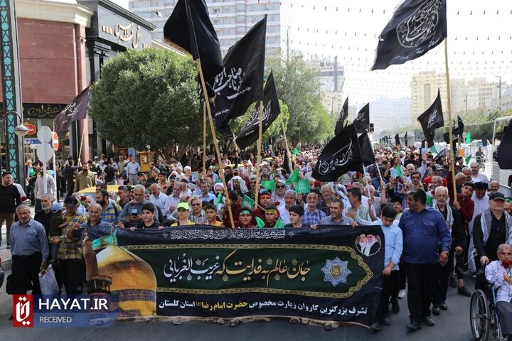 نوزدهمین تشرف کاروان زیارتی استان گلستان به حرم حضرت امام رضا (ع)