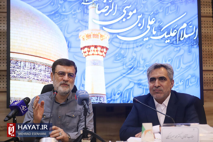 نخستین همایش معاونین سلامت و توانمندسازی بنیاد شهید و امور ایثارگران در سال 1402