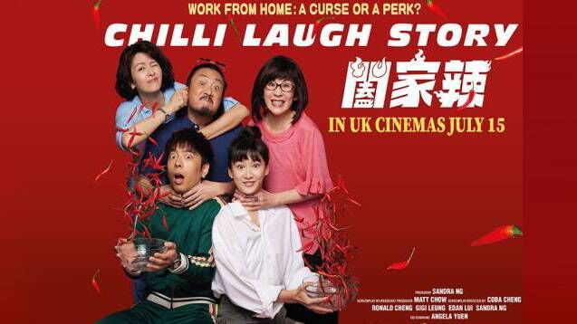 «داستان تند و خنده دار ما» از هنگ کنگ به شبکه سه رسید «داستان تند و خنده دار ما» از هنگ کنگ به شبکه سه رسید