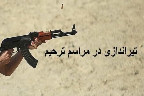 دستگیری عاملان تیراندازی مراسم ترحیم در دزفول دستگیری عاملان تیراندازی مراسم ترحیم در دزفول