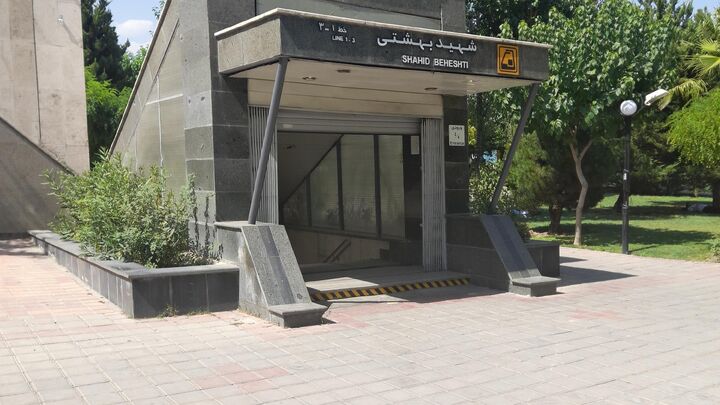 علت وقوع حادثه مترو در ایستگاه شهید بهشتی مشخص شد
 علت وقوع حادثه مترو در ایستگاه شهید بهشتی مشخص شد