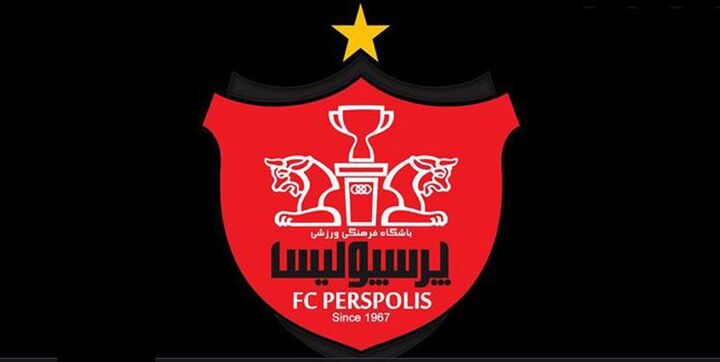 پرسپولیس برای لیگ قهرمانان آسیا ثبت نام کرد
 پرسپولیس برای لیگ قهرمانان آسیا ثبت نام کرد