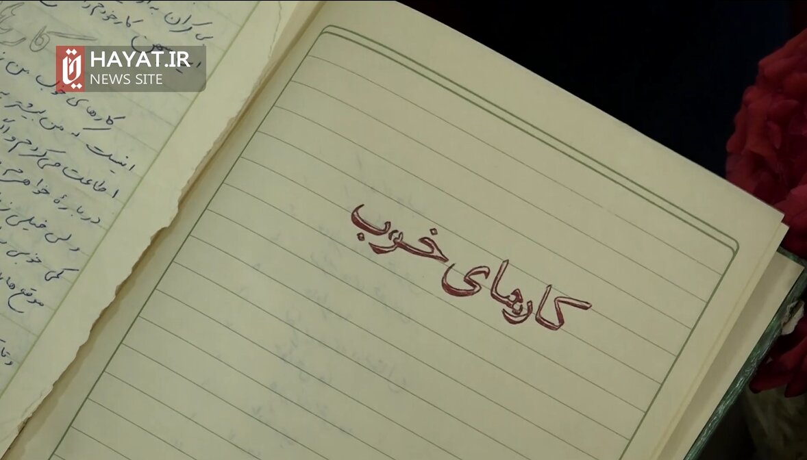 پسرم به یاران شهیدش قول داده بود که به زودی به آن ها ملحق میشود