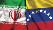 توسعه دیپلماسی اقتصادی بین ایران و ونزوئلا در دولت سیزدهم رقم خورد