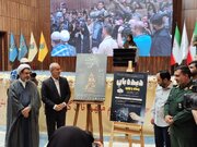 فراخوان نخستین جشنواره تولیدات روابط عمومی‌ها و رسانه‌های ایران در کرمان رونمایی شد