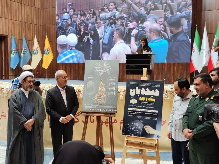 فراخوان نخستین جشنواره تولیدات روابط عمومیها و رسانههای ایران در کرمان رونمایی شد فراخوان نخستین جشنواره تولیدات روابط عمومیها و رسانههای ایران در کرمان رونمایی شد