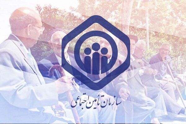 آغاز ثبت نام «وام قرضالحسنه» ۲۰ میلیونی بازنشستگان تامیناجتماعی
 آغاز ثبت نام «وام قرضالحسنه» ۲۰ میلیونی بازنشستگان تامیناجتماعی