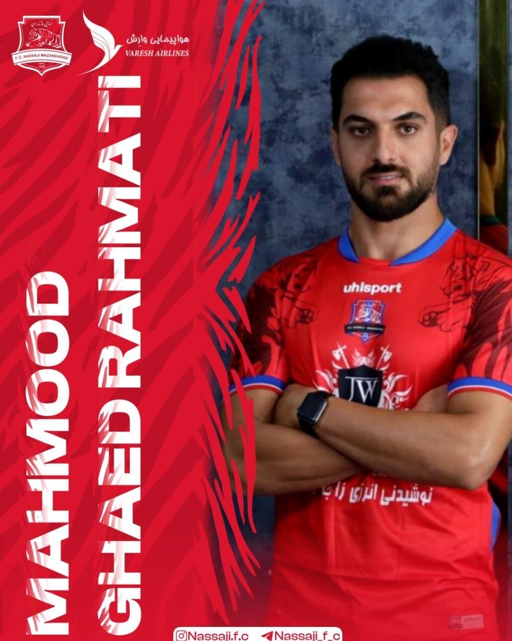 قائدرحمتی به نساجی پیوست