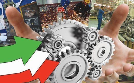 تجربههای موفق سرمایهگذاری مردمی در رونق تولید کشورها تجربههای موفق سرمایهگذاری مردمی در رونق تولید کشورها