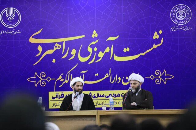 «جهاد تبیین» ضرورت امروز جامعه است «جهاد تبیین» ضرورت امروز جامعه است