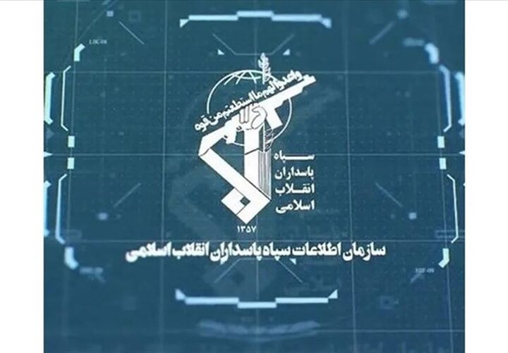 عامل اصلی جذب گروهک منافقین در استانهای گلستان و مازندران دستگیر شد
عامل اصلی جذب گروهک منافقین در استانهای گلستان و مازندران دستگیر شد