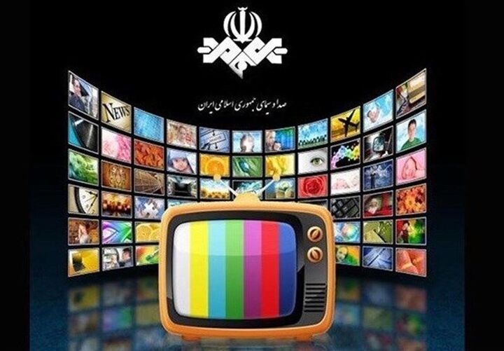 تلویزیون امروز و فردا چه فیلم هایی پخش می کند؟ تلویزیون امروز و فردا چه فیلم هایی پخش می کند؟