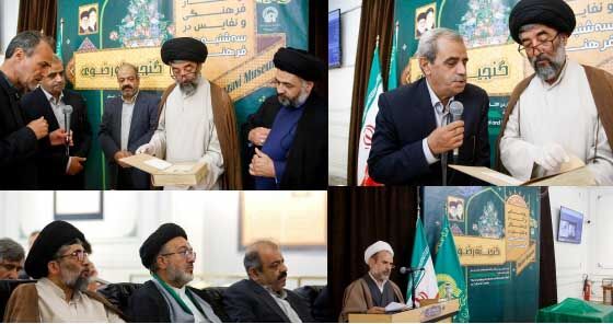 رونمایی از نسخه خطی سفرنامه ابن فضلان با قدمت 900 ساله رونمایی از نسخه خطی سفرنامه ابن فضلان با قدمت 900 ساله