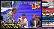 کولاک نقل و انتقالاتی استقلال در راه است؟