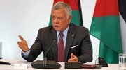 پادشاه اردن خواستار توقف اقدامات یکجانبه در اراضی فلسطین شد