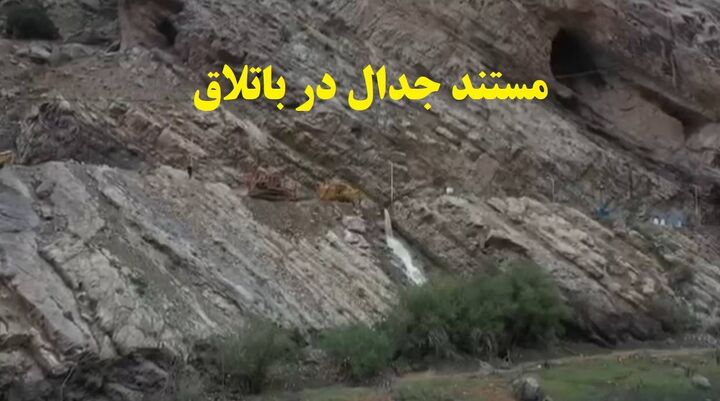 پخش مستند «جدال در باتلاق» از شبکه دو سیما پخش مستند «جدال در باتلاق» از شبکه دو سیما