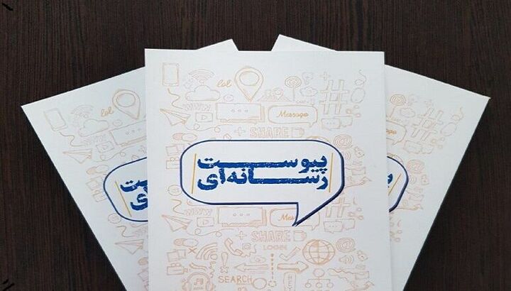 معاون استاندار همدان: فعالیتهای ورزشی نیازمند پیوست رسانهای است معاون استاندار همدان: فعالیتهای ورزشی نیازمند پیوست رسانهای است