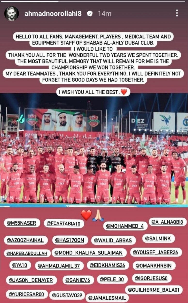 هافبک تیم ملی ایران از قهرمان امارات جدا شد