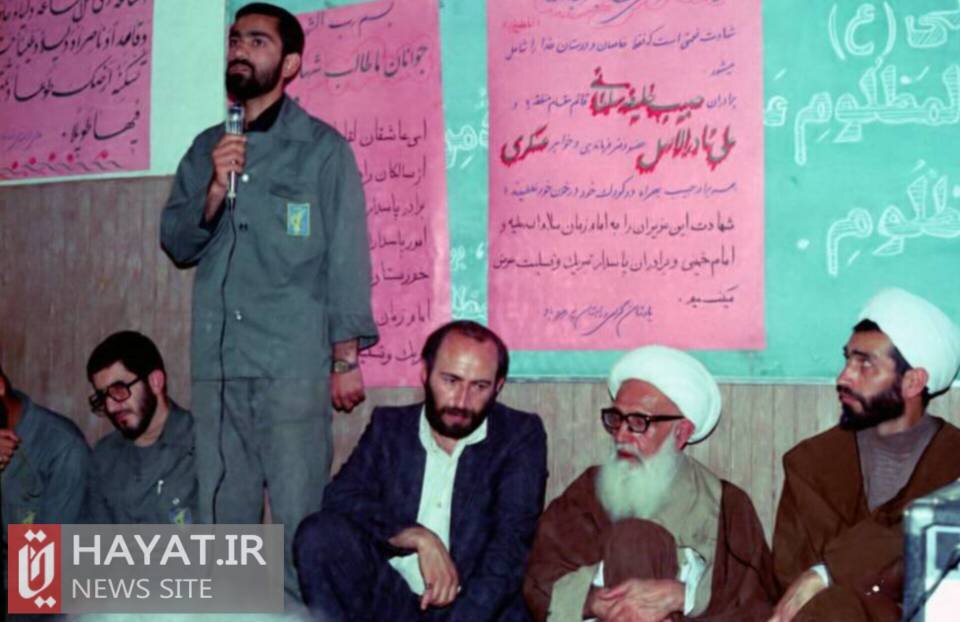 روایت تصویری زندگی شهید «آیت الله اشرفی اصفهانی»