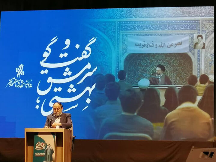 خدمت به عدالت مبارزه با ظلم است خدمت به عدالت مبارزه با ظلم است