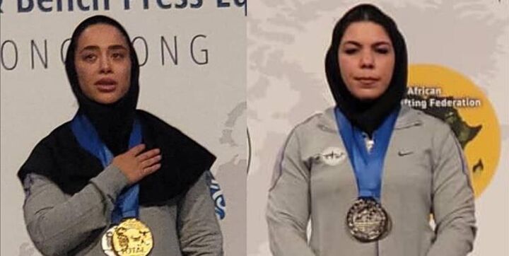 تاریخسازی بانوان پاورلیفتینگ در مسابقات بین قارهای تاریخسازی بانوان پاورلیفتینگ در مسابقات بین قارهای