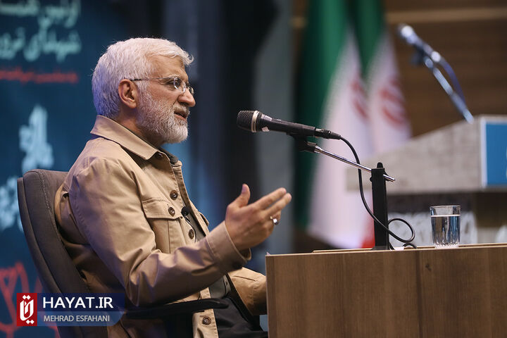 اولین همایش بین المللی شهدای ترور انقلاب اسلامی