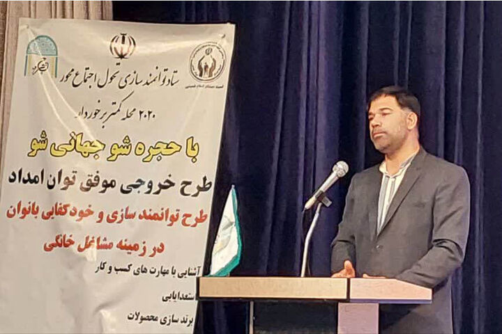 جوانان محور اجرای طرح توانمندسازی محلات کم برخوردار هستند جوانان محور اجرای طرح توانمندسازی محلات کم برخوردار هستند