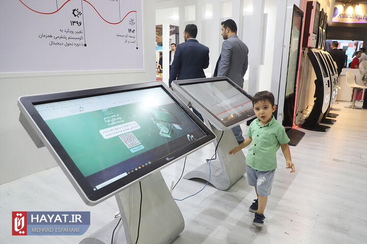 بیست و ششمین نمایشگاه بینالمللی الکامپ