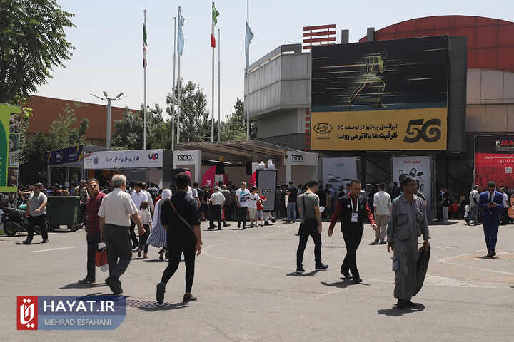 بیست و ششمین نمایشگاه بینالمللی الکامپ