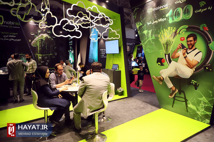 بیست و ششمین نمایشگاه بینالمللی الکامپ