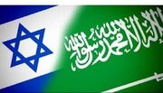 عربستان به نمایندگان اسرائیلی اجازه حضور در نشست‌های یونسکو را نداد